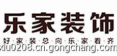 沈阳半包装修都包括什么?_建筑建材_世界工厂网