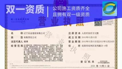 沈阳净化工程公司哪里好,工厂车间空气净化装修【辽宁乐金建设】双一资质